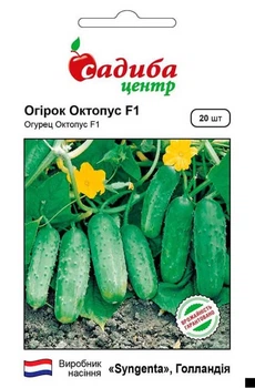 Огурец Октопус F1, 20 шт., СЦ