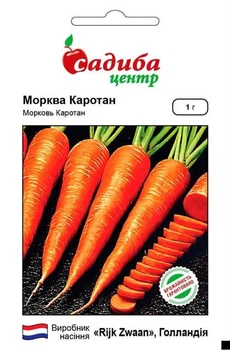 Морква Каротан 1 г СЦ