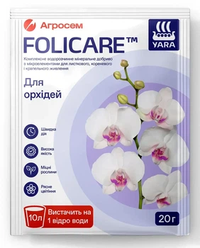 Yara Folicare мінеральне добриво для орхідей 20 г