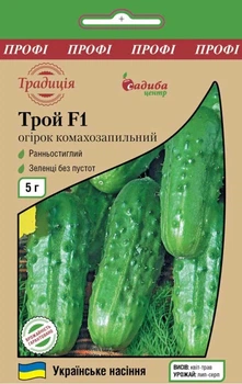 Огурец Трой F1, 5 г, Традиция