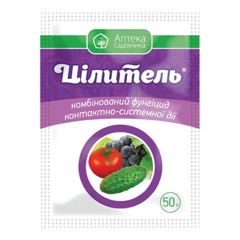 Фунгицид Целитель з.п., 50 гр