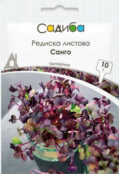 Редис листовой Санго, 10 г, Садиба