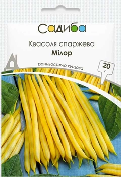 Фасоль спаржевая Милор, 20 г, Садиба