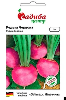 Редька Зимова червона, 3 г, СЦ