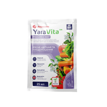 YaraVita биостимулятор роста для цветения, плодоношения овощных, фруктовых, ягодных растений, 25 мл