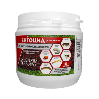 Біологічний інсектицид ґрунтовий Ентоцид ENZIM Agro, 100 г