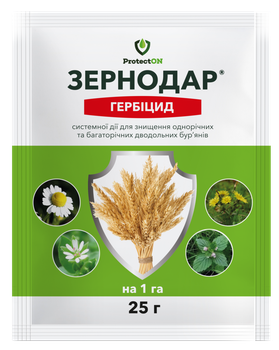 Гербицид Зернодар в.г., 25 гр