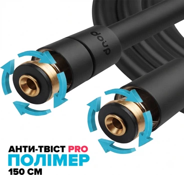Шланг для душа DROP SH-H150-BP силикон 150 см матовый Черный