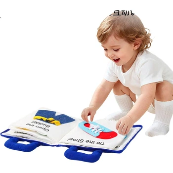 Книжка мягкая Jollybaby развивающая для малышей с прорезывателем
