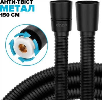 Шланг для душа DROP SH-HM150-PRM-BL нержавеющая сталь 150 см черный