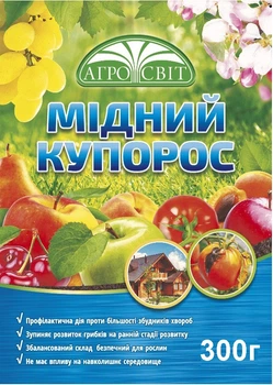 Мідний купорос Агросвіт 300г