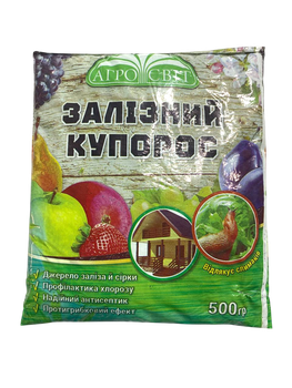 Залізний купорос Агросвіт, 500 г