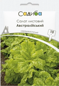 Салат листовой Австралийский, 10 г, Садиба