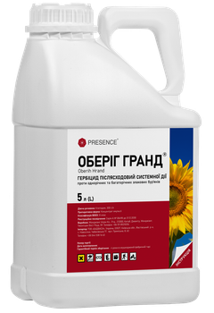 Гербіцид Оберег Гранд, 5 л