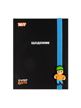 Дневник школьный YES твердая обложка Stumble Guys (911714)