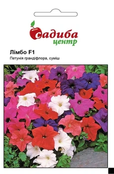 Петунія Лімбо суміш F1 20 гранул СЦ