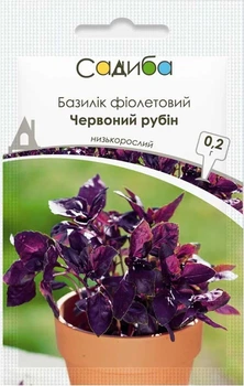 Насіння Базилік фіолетовий Червоний рубін Садиба, 0,2 г