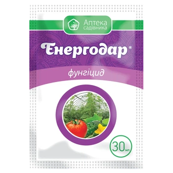 Фунгицид Энергодар, 30 мл