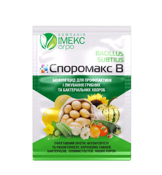 Фунгицид Споромакс В 10 г