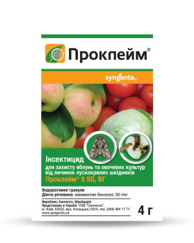Инсектицид Проклейм 5 SG в.г., 4 г