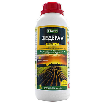 Гербицид Федерал, 1 л