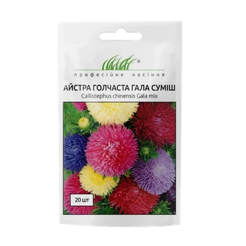 Астра игольчатая Гала смесь, 20 шт