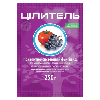 Фунгицид Целитель з.п., 250 гр