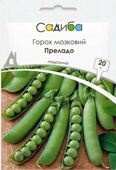 Горох мозговой Преладо, 20 г, Садиба