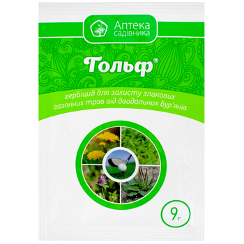 Гербіцид Гольф в.г., 9 г