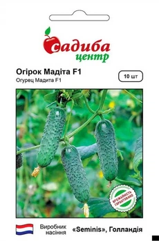 Огурец Мадита F1, 10 шт., СЦ