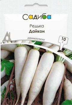 Редька дайкон, 10 г, Садиба