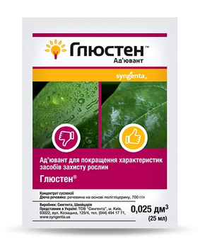 Ад'ювант Глюстен, 25 мл