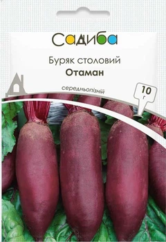 Буряк столовий Атаман Satimex 10 г Садиба