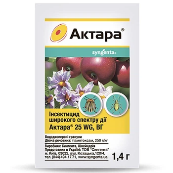 Инсектицид Актара 25 WG в.г., 1,4 гр