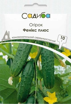 Огурец Феникс плюс, 10 г, Садиба