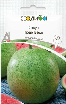 Арбуз Грей Белл, 0,5 г, Садиба