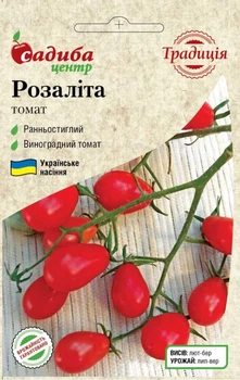Томат Розалита, 0,1 г, Традиция