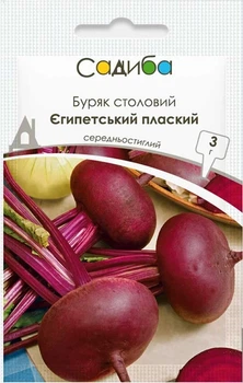 Свекла столовая Египетский плоский, 3 г, Садиба