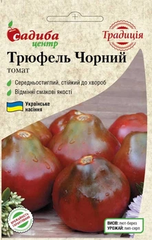 Томат Трюфель черный, 0,1 г, Традиция