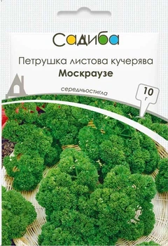 Петрушка листова кучерява Москраузе 10 г Садиба