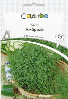 Укроп Амброзия, 10 г, Садиба
