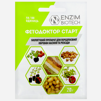 Биофунгицид Фитодоктор СТАРТ, 20 гр