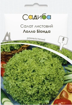 Салат листовой Лолло Бионда, 5 г, Садиба