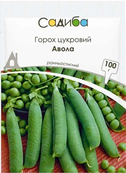 Горох мозговой Авола, 100 г, Садиба
