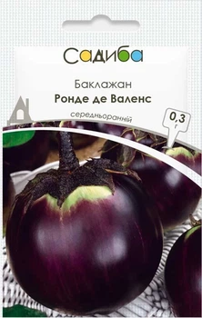 Баклажан Ронде де Валенс, 0,3 г, Садиба