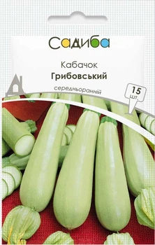 Кабачок Грибовский, 15 шт., Садиба