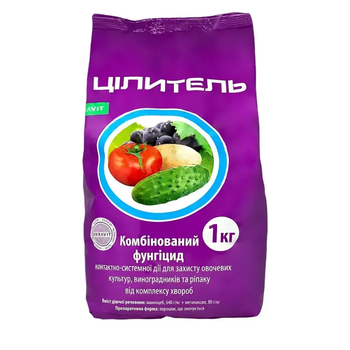 Фунгицид Целитель з.п., 1 кг