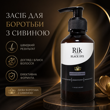 Шампунь для седых и серых волос Rik Black Dye Восстановление цвета волос от седины 200 мл Шампунь от седины