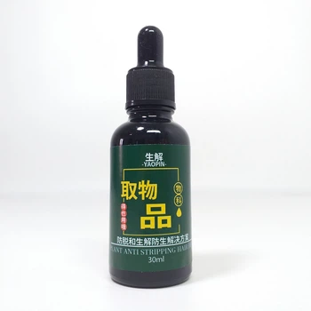 Сыворотка против выпадения для укрепления волос YAOPIN Plant Anti Stripping Hair Dew Стимуляция роста волос, 30 мл