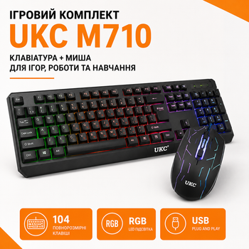 Ігрова клавіатура і миша для комп'ютера ПК ноутбука USB дротовий комплект з RGB LED підсвіткою повнорозмірна 104 клавіші оптична миша Plug and Play UKC M710 мембранна клавіатура для ігор роботи навчання офісу дому